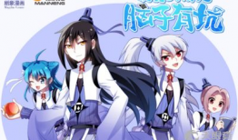 动漫剧,青春梦想的奇幻旅程