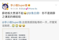 娱乐大爆料独家吃瓜微博,独家揭秘！娱乐大爆料微博带你领略娱乐圈幕后风云